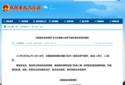 燃气报修爆料视频大全,揭秘燃气泄漏紧急处理全过程