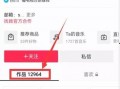 新闻投稿 爆料平台,新闻投稿背后的真相与挑战