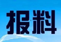 广东媒体爆料新闻热线,聚焦民生热点，守护市民权益