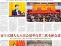 信宜最新爆料新闻事件,某重大事件引发社会关注，真相即将揭晓！