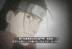 创立柱间最新爆料,揭秘创立柱间背后的神秘力量与未来动向